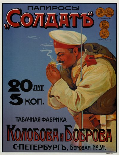 Reclameposter voor de Cigaretten Soldier, 1900 door Unbekannt
