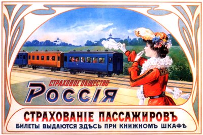 Reclameposter voor de verzekeringsmaatschappij Rusland, 1903 door Unbekannt
