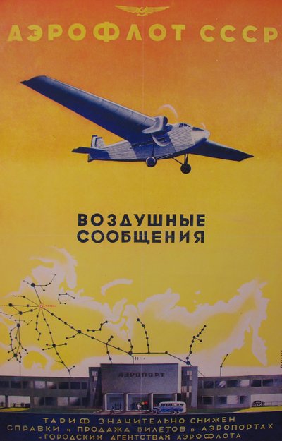 Aeroflot Poster door Unbekannt