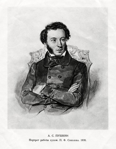 Aleksandr Sergejevitsj Poesjkin, 1799-1837, Russische romantische auteur, 19e eeuw door Unbekannt