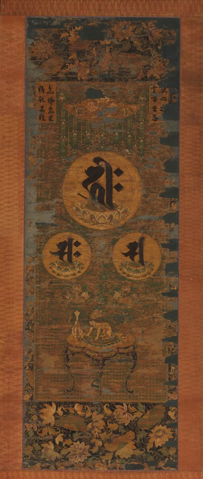 Amida Triade in de vorm van heilige Sanskriet lettergrepen door Unbekannt