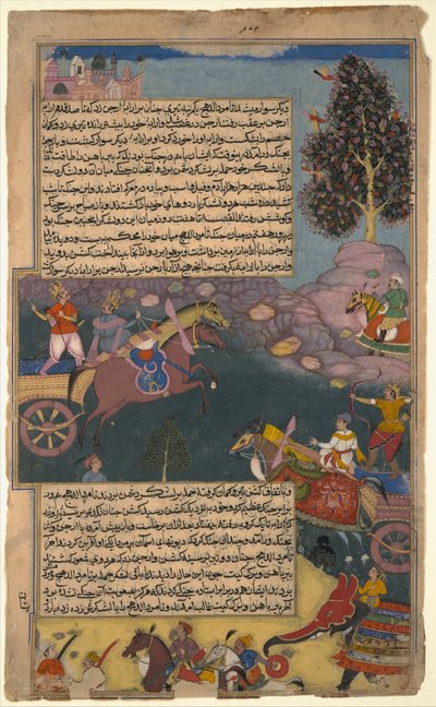 Arjuna vecht tegen Raja Tamradhvaja, folio uit een Razmnama, ca. 1616-17 door Unbekannt