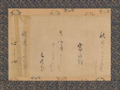 Herfstgedicht door Lady Kunaikyo, midden 1620s door Unbekannt