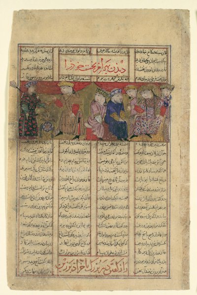 Bahram Chubina Ontmoet een Dame die zijn Lot Voorspelt, Folio uit een Shahnama door Unbekannt