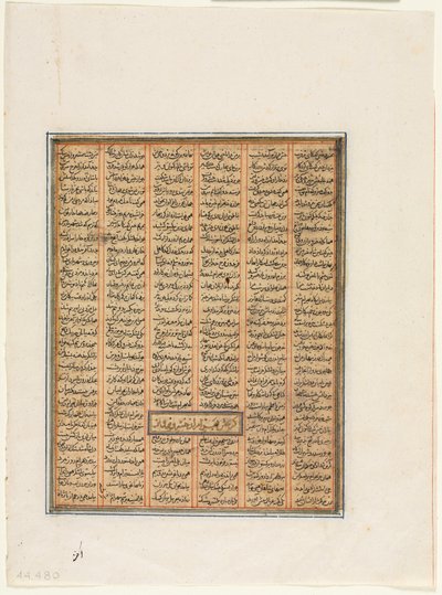 Bahram Chubineh gevangen door Khusrau Parviz verso, ca. 1299 door Unbekannt