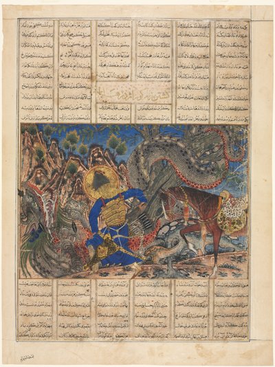 Bahram Gur arriveert bij het huis van een koopman, tekstpagina recto, ca. 1330-35 door Unbekannt