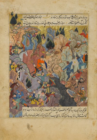 Slagveld, folio uit een Zafarnama Boek van Overwinningen van Sharaf al-Din 