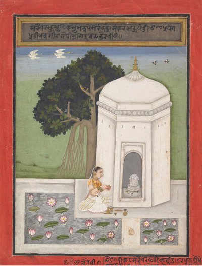 Bhairavi Ragini: Folio uit een ragamala serie Garland of Musical Modes, ca. 1640-50 door Unbekannt