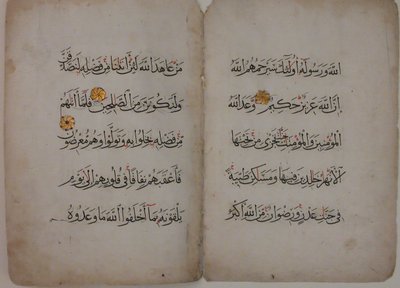 Bifolium uit een Koran Manuscript door Unbekannt