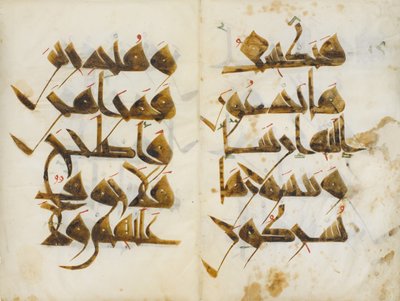 Bifolium uit de Koran van de verpleegster Mushaf al-Hadina door Unbekannt