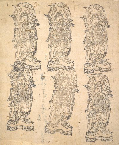 Bishamonten, 1162 door Unbekannt
