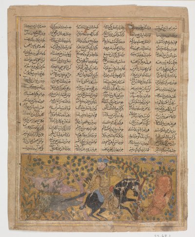 Bizhan slacht de wilde zwijnen van Irman, Folio uit een Shahnama Boek der Koningen, ca. 1300-30 door Unbekannt