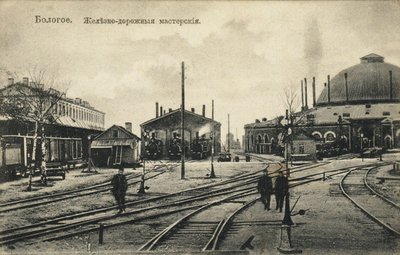 Bologoye. Het spoorwegdepot, 1900s door Unbekannt