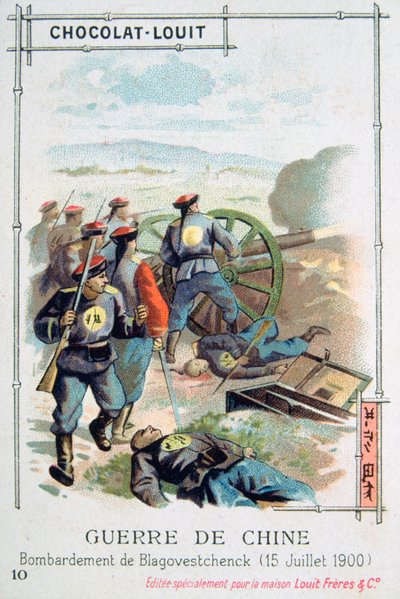 Bombardement van Blagoveshchensk, Rusland, Bokseropstand, 15 juli 1900 door Unbekannt