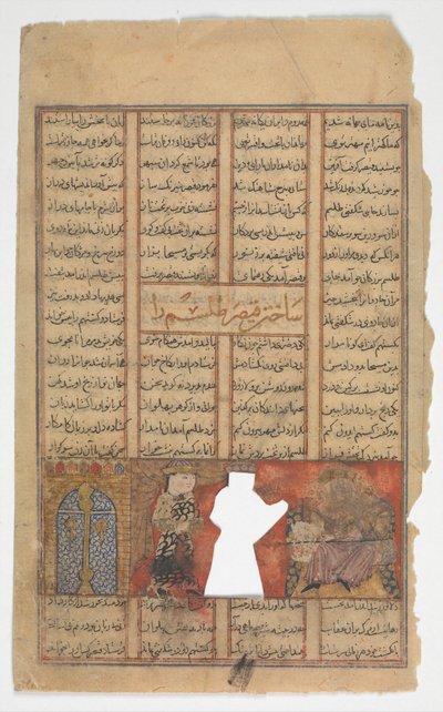 Caesar Maakt een Talisman, Folio uit een Shahnama Boek der Koningen, ca. 1330-40 door Unbekannt