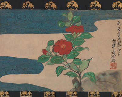 Camellia bij water, gedateerd 1741 door Unbekannt