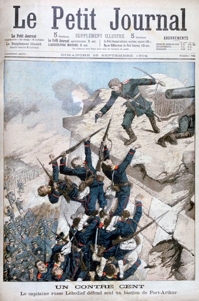 Kapitein Lebediev verdedigt heroïsch het bastion bij Port Arthur, Russisch-Japanse Oorlog, 1904 door Unbekannt