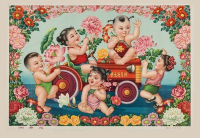 Chinees Nieuwjaar, 1950s door Unbekannt