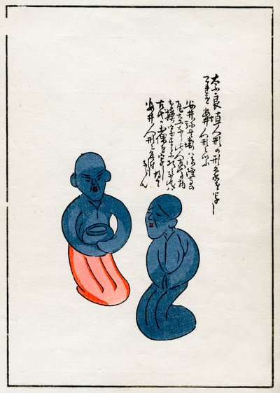 Kleitalismannen, inclusief geschreven o-fuda, Japans door Unbekannt