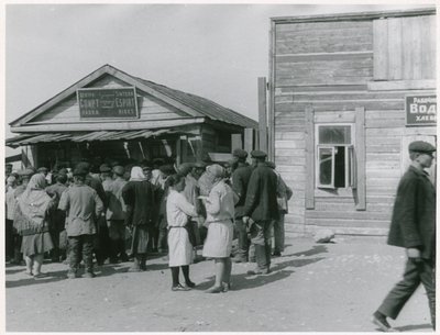 Communistische collectivisatie van de landbouw, USSR, vroege jaren 1930 door Unbekannt