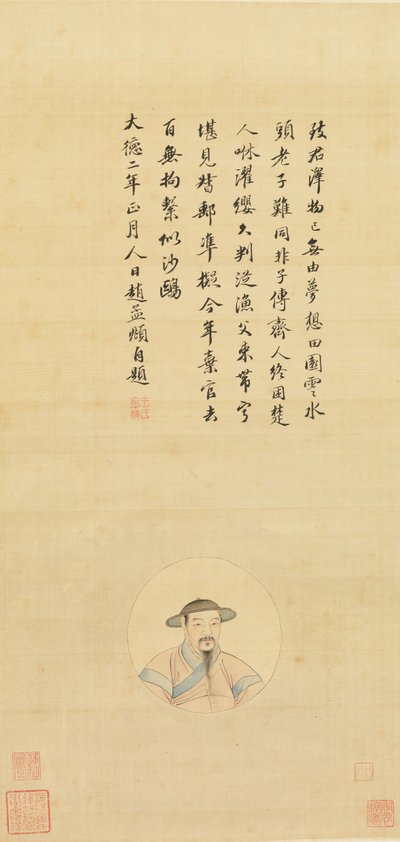 Kopie van een portret van Zhao Mengfu, 19e eeuw door Unbekannt