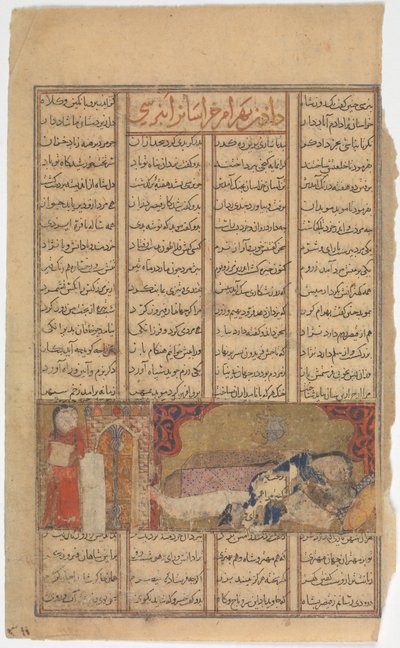 Dood van Bahram Chubina, Folio uit een Shahnama Boek der Koningen, ca. 1330-40 door Unbekannt