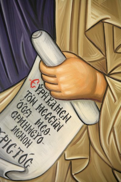 Detail van een fresco in het Aghios Andreas klooster op de berg Athos, Griekenland door Unbekannt