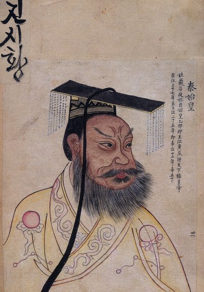 Keizer Qin Shi Huang door Unbekannt