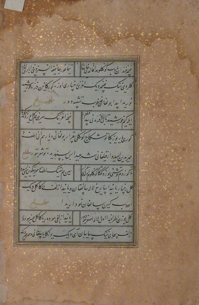 Folio uit een manuscript van Mir Ali Shir Nava