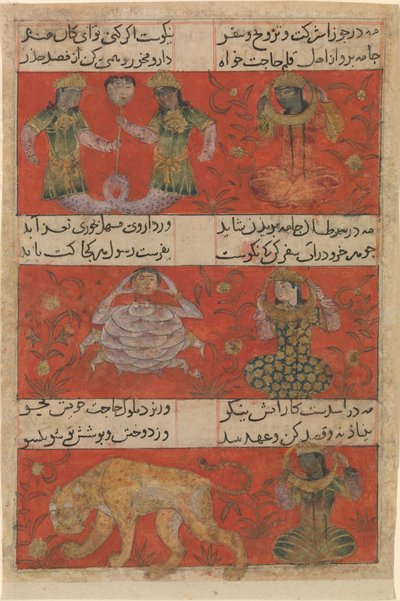 Folio uit een Mu