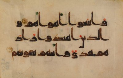 Folio uit een Koranmanuscript, 9e-begin 10e eeuw door Unbekannt