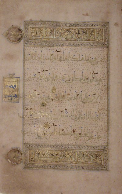 Folio uit een Koran Manuscript door Unbekannt