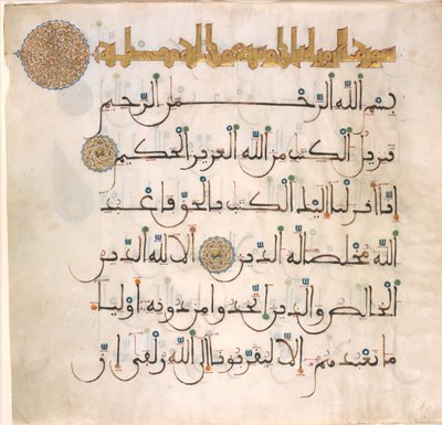 Folio uit een Koranmanuscript, laat 13e-begin 14e eeuw door Unbekannt