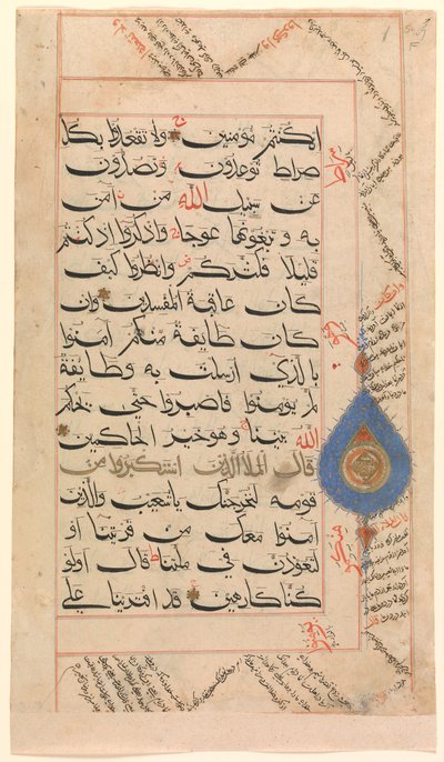 Folio uit een Koranmanuscript door Unbekannt