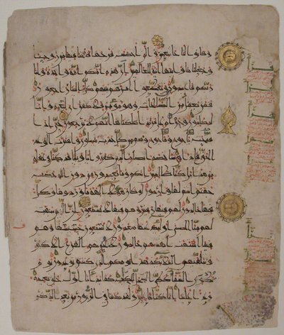 Folio uit een Koranmanuscript door Unbekannt