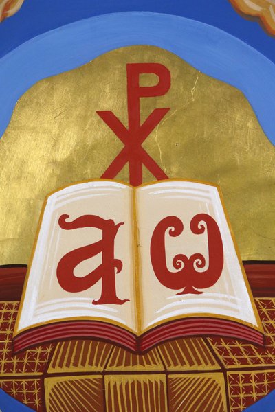 Fresco in Orthodoxe kerk in Pedoulas, Cyprus. Open Evangelie, Alpha & Omega, 20150510, Pedoulas, Cyprus door Unbekannt