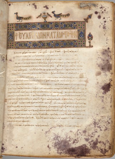 Evangelieboek met commentaren: Portret van Matteüs, ca. 1000-1100 door Unbekannt