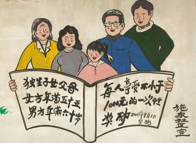 Overheidspropaganda, Peking, China door Unbekannt