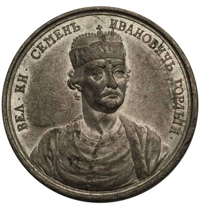 Grootvorst Simeon Ivanovich de Trots uit de Historische Medailleserie, 18e eeuw door Unbekannt