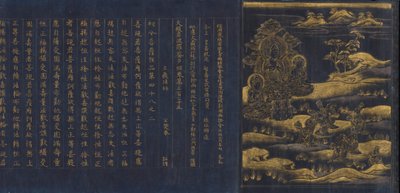 Grote Wijsheid Sutra uit de Chu sonji Tempel Sutra Collectie Chusonjikyo, ca. 1175 door Unbekannt