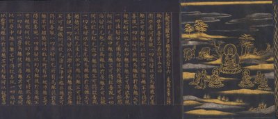 Grote Wijsheid Soetra uit de Chusonji Tempel Soetra Collectie Chusonjikyo, ca. 1175 door Unbekannt
