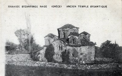 Griekenland: buitenaanzicht van een oude Byzantijnse tempel - Ansichtkaart 1914-1918 door Unbekannt