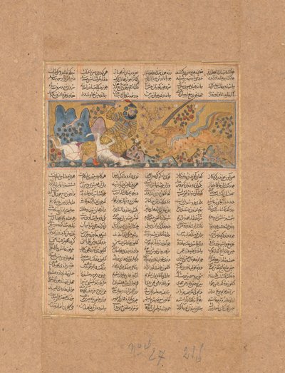 Gushtasp Doodt de Wolf van Fasiqun, Folio uit een Shahnama Boek der Koningen, ca. 1300-30 door Unbekannt