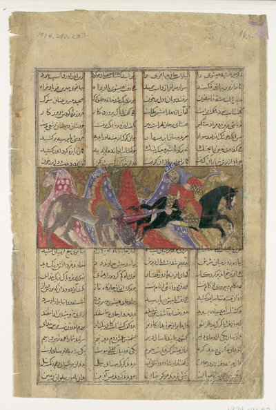 Gushtasp Doodt de Neushoorn-Wolf, Folio uit een Shahnama Boek der Koningen door Unbekannt