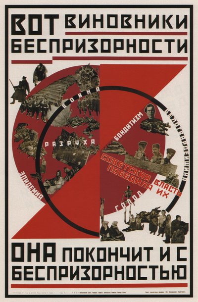Hier zijn de schuldigen voor dakloze kinderen, 1926 door Unbekannt