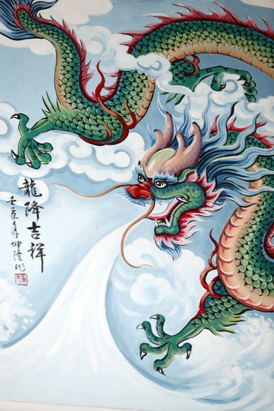 Hoi Tuong Te Nguoi Hoa boeddhistische Chinese tempel. Chinese draak schilderij. Phu Quoc. Vietnam door Unbekannt