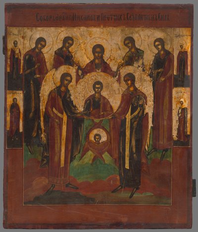 Icoon-Christus Emanuel voor de incarnatie door Unbekannt
