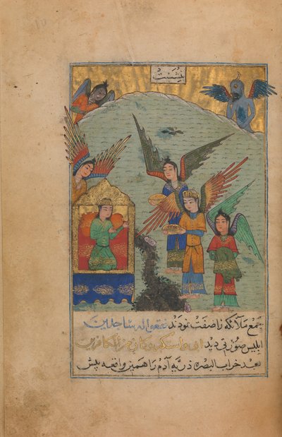 Geïllustreerd manuscript, gedateerd A.H. 815 A.D. 1412 door Unbekannt