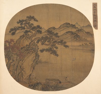 Illustratie van Su Shi
