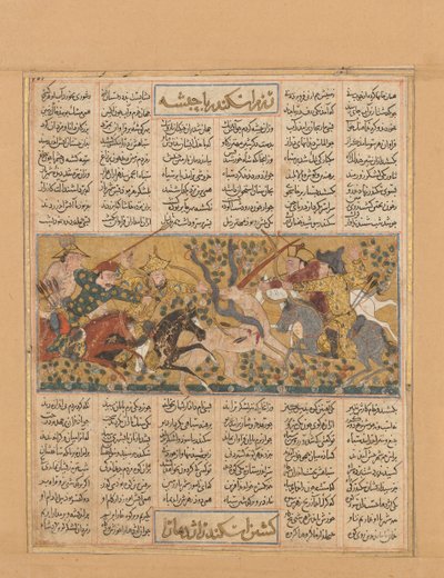 Iskandar doodt het Habash-monster, Folio uit een Shahnama Boek der Koningen, ca. 1300-30. door Unbekannt